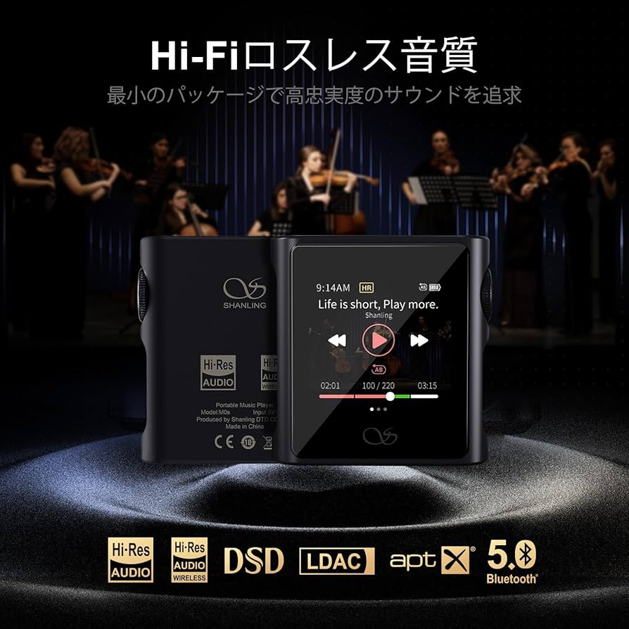 Shanling M0s ポータブル音楽プレーヤー Amazon.co.jp: SHANLING M0S ポータブル音楽プレーヤー